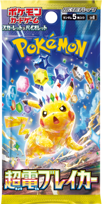 SV8 Scarlet & Violet: Super Electric Breaker Booster Pack | Pokemon TCG [Japanese]