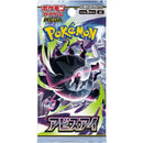 M5 Abyss Eye Booster Pack | Pokemon TCG [Japanese]