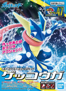 Greninja | Pokemon Plamo