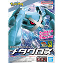 Metagross | Pokemon Plamo