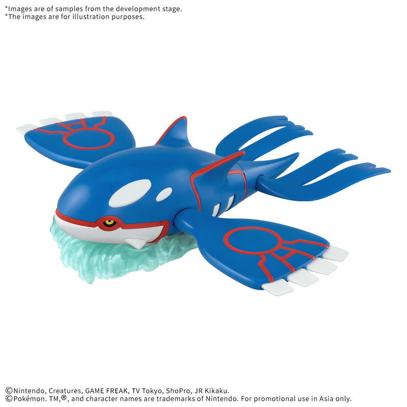 Kyogre | Pokemon Plamo