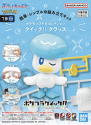 Quaxly | Pokemon Plamo Quick!!