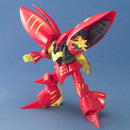 Qubeley Mk-II (Red) | MG 1/100