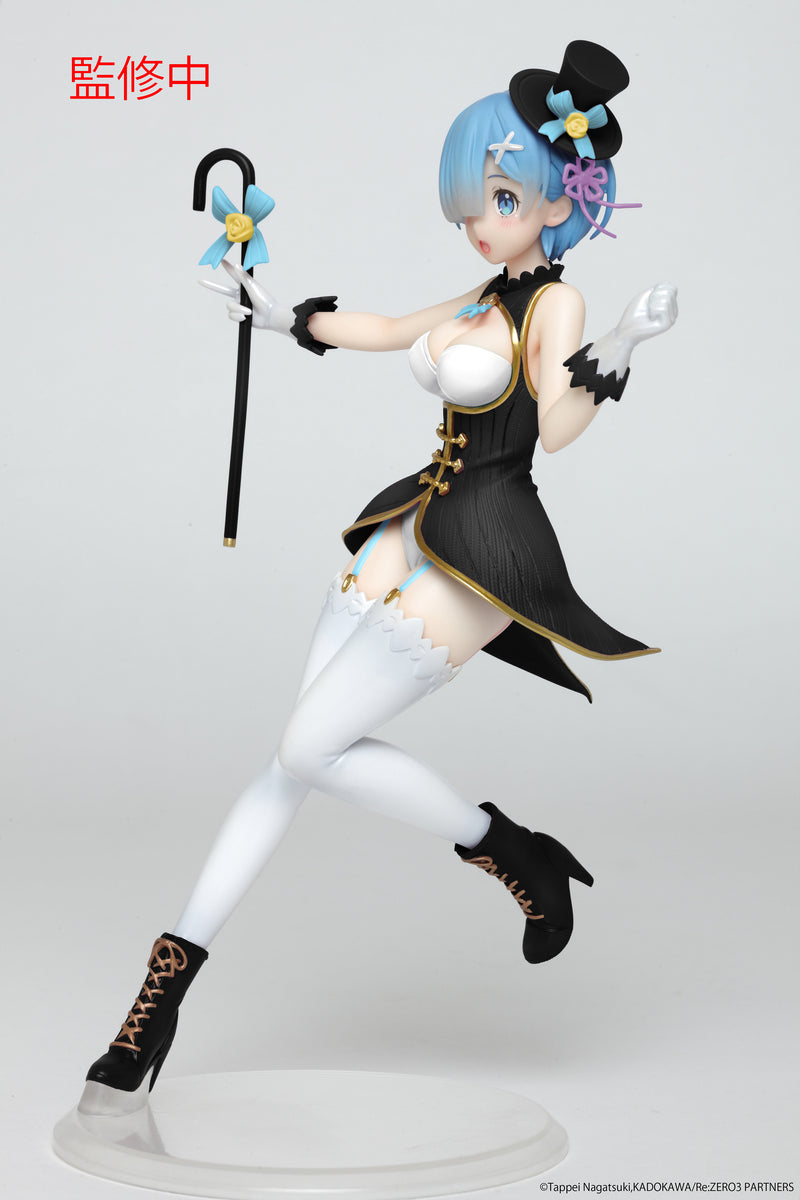 Rem (Magician Ver., Renewal Edition) | Precious Figure