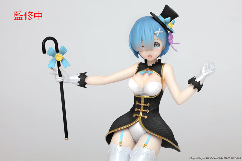 Rem (Magician Ver., Renewal Edition) | Precious Figure