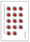 Rias Gremory: Nurse Ver. | 1/7 KDcolle Figure