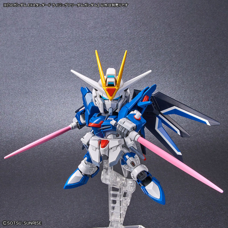 Rising Freedom Gundam | SD Gundam EX-Standard