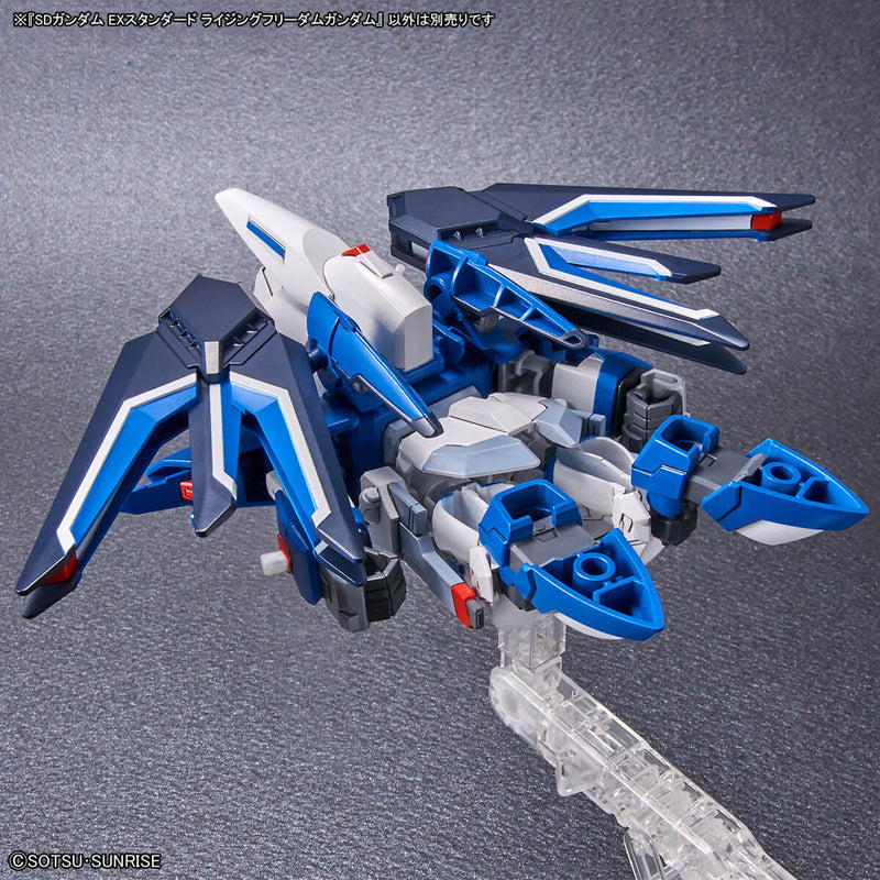 Rising Freedom Gundam | SD Gundam EX-Standard