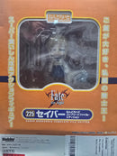 [Discounted] Nendoroid Complete File w/ Saber Nendoroid