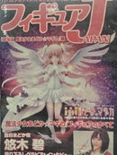 [Discounted] Figure Japan "Puella Magi Madoka Magica" Issue (with 1/10 Ultimate Madoka)
