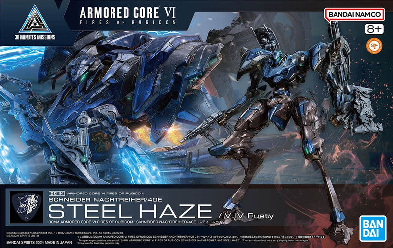 Schneider Nachtreiher/40E Steel Haze | 30MM Armored Core VI: Fires of Rubicon