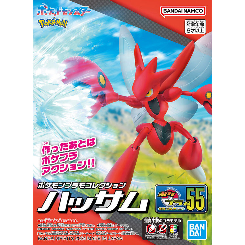 Scizor | Pokemon Plamo