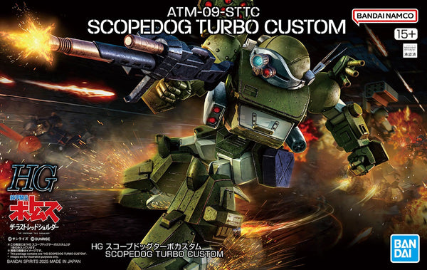 Scopedog Turbo-Custom | HG Model Kit