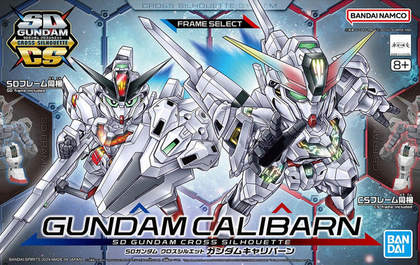 Gundam Calibarn | SD Gundam Cross Silhouette