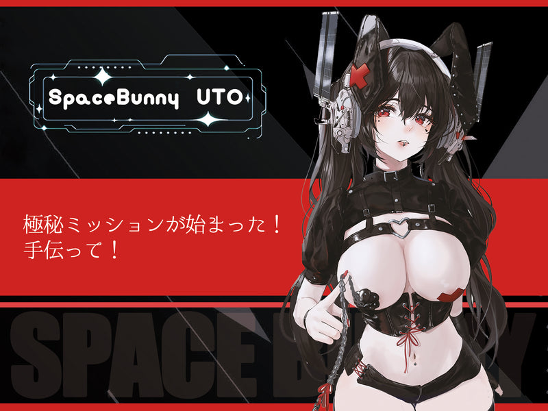 Space Bunny Uto | 1/7 Scale Figure