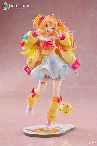 Spiritale Pmarusama | 1/7 Scale Figure