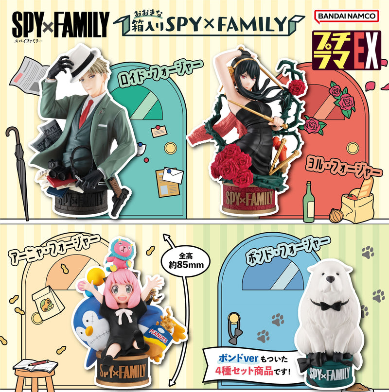 Spy x Family Big Box Set [w/ Bond Forger] | Petitrama EX Series