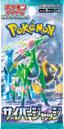 SV5M Scarlet & Violet: Cyber Judge Booster Pack | Pokemon TCG [Japanese]