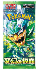 SV6 Mask of Change Booster Pack | Pokemon TCG [Japanese]