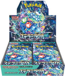 SV7 Scarlet & Violet: Stellar Miracle Booster Box | Pokemon TCG [Japanese]