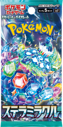 SV7 Scarlet & Violet: Stellar Miracle Booster Pack | Pokemon TCG [Japanese]