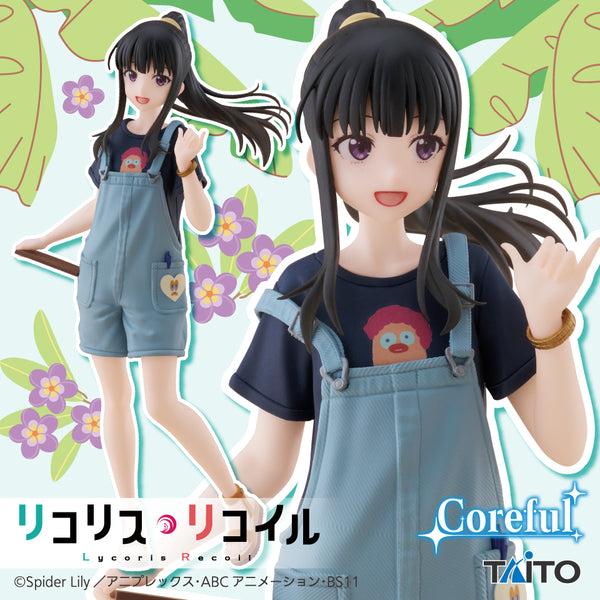 Takina Inoue (Hawaiian Ver.) | Coreful Figure