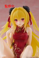 Golden Darkness: Chinese Dress Ver. | Desktop Cute Figure