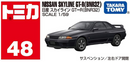 Tomica No.48 Nissan Skyline GT-R (BNR32)