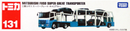 Tomica Long No.131 Mitsubishi Fuso Super Great Transporter