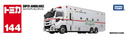 Tomica Long No.144 Super Ambulance