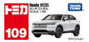 Tomica No.109 Honda Vezel