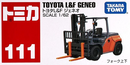 Tomica No.111 Toyota L & F Geneo