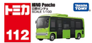 Tomica No.112 HINO Poncho