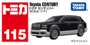 Tomica No.115 Toyota Century