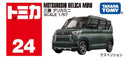 Tomica No.24 Mitsubishi Delica Mini
