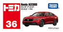 Tomica No.36 Honda Accord