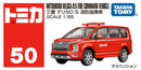 Tomica No.50 Mitsubishi Delica D:5 Fire Command Car