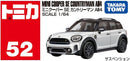 Tomica No.52 Mini Cooper SE Countryman All4