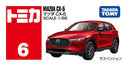 Tomica No.6 Mazda CX-5