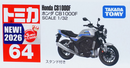 Tomica No.64 Honda CB1000F