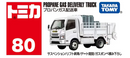 Tomica No.80 Propane Gas Delivery Truck