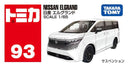 Tomica No.93 Nissan Elgrand