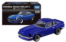 Tomica Premium No.09 Nissan Fairlady Z