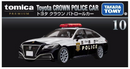 Tomica Premium No.10 Toyota Crown Patrol Car