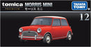 Tomica Premium No.12 Morris Mini