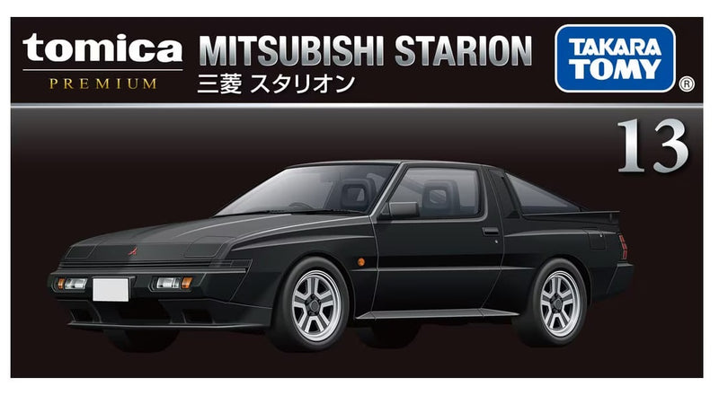 Tomica Premium No.13 Mitsubishi Starion