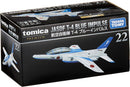Tomica Premium No.22 JASDF T-4 Blue Impulse