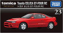 Tomica Premium No.23 Toyota Celica GT-FOUR RC