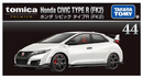 Tomica Premium No.44 Honda Civic Type R (FK2)