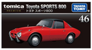Tomica Premium No.46 Toyota Sports 800